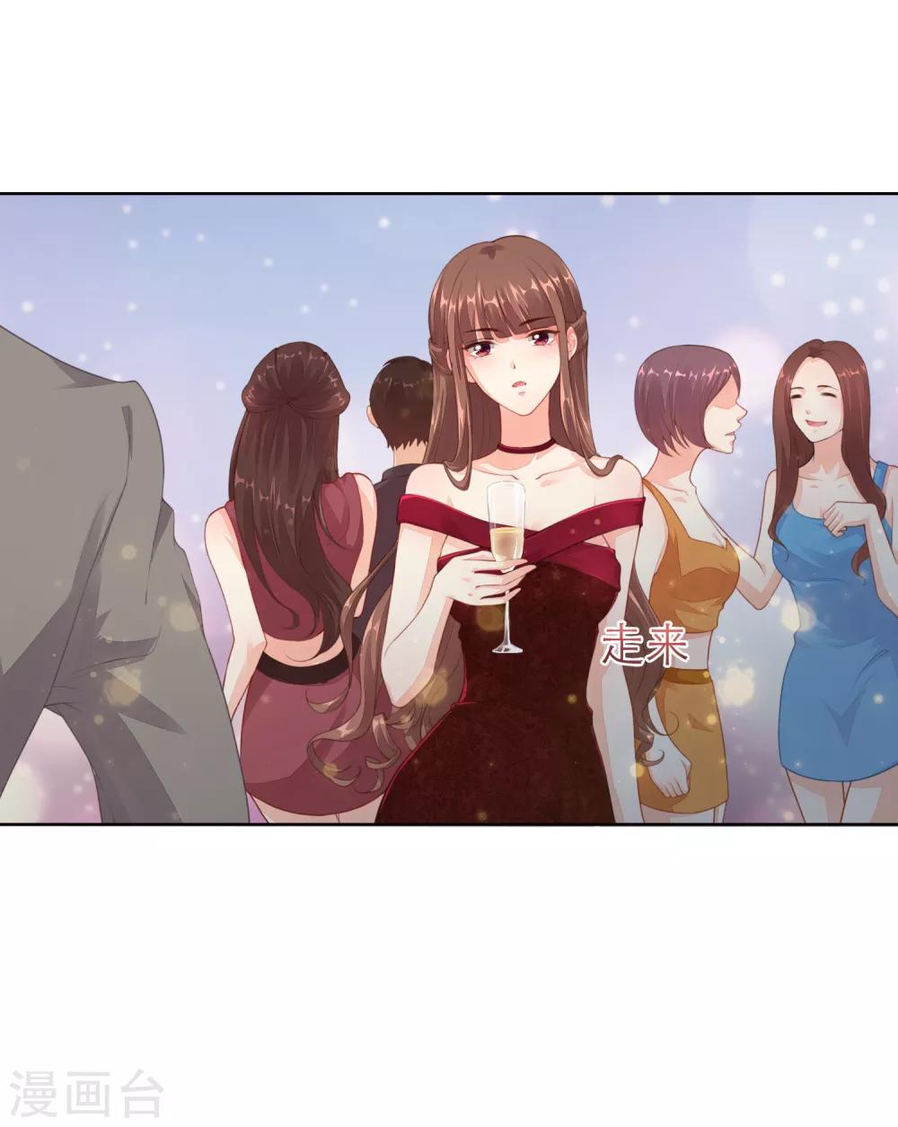 第26话 两个&ldquo;楚萧萧&rdquo;-第27话