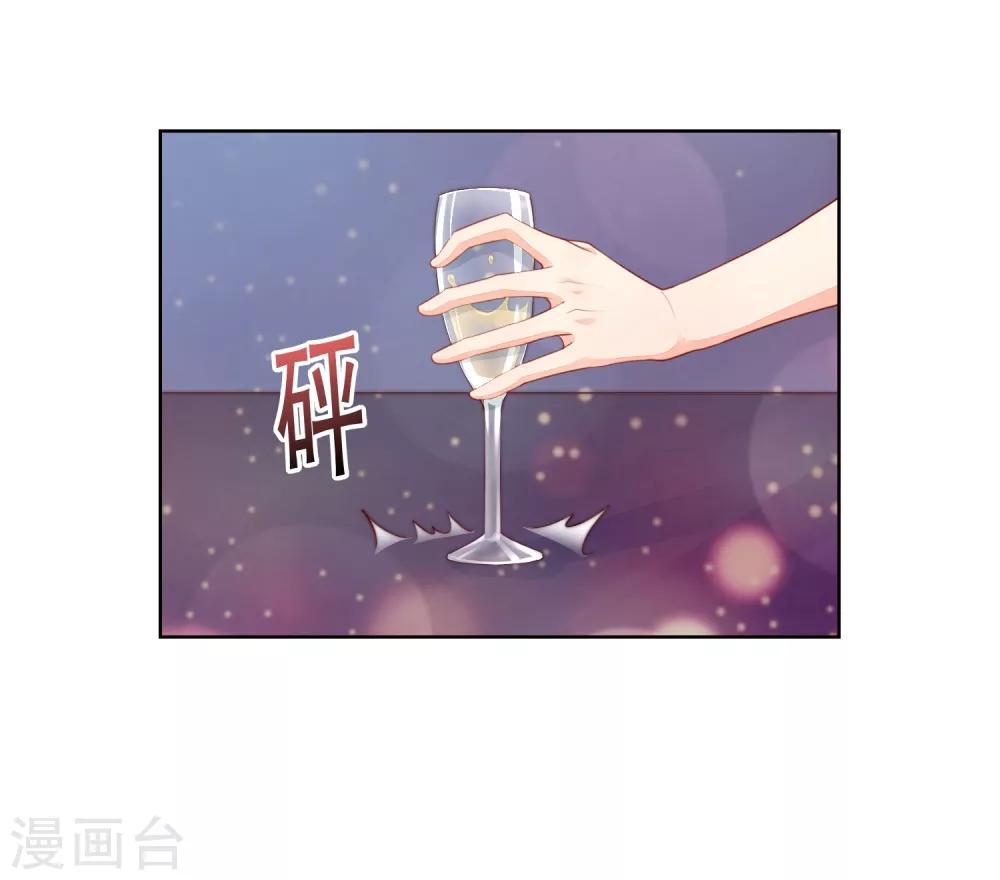 第26话 两个&ldquo;楚萧萧&rdquo;-第27话