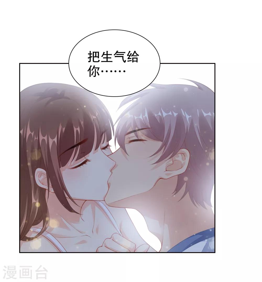 第26话 两个&ldquo;楚萧萧&rdquo;-第27话