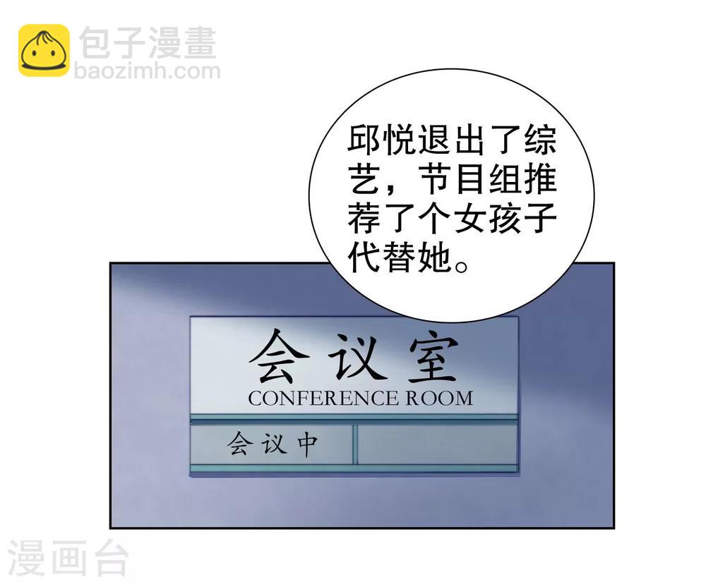 第28话 突然的相见-第29话