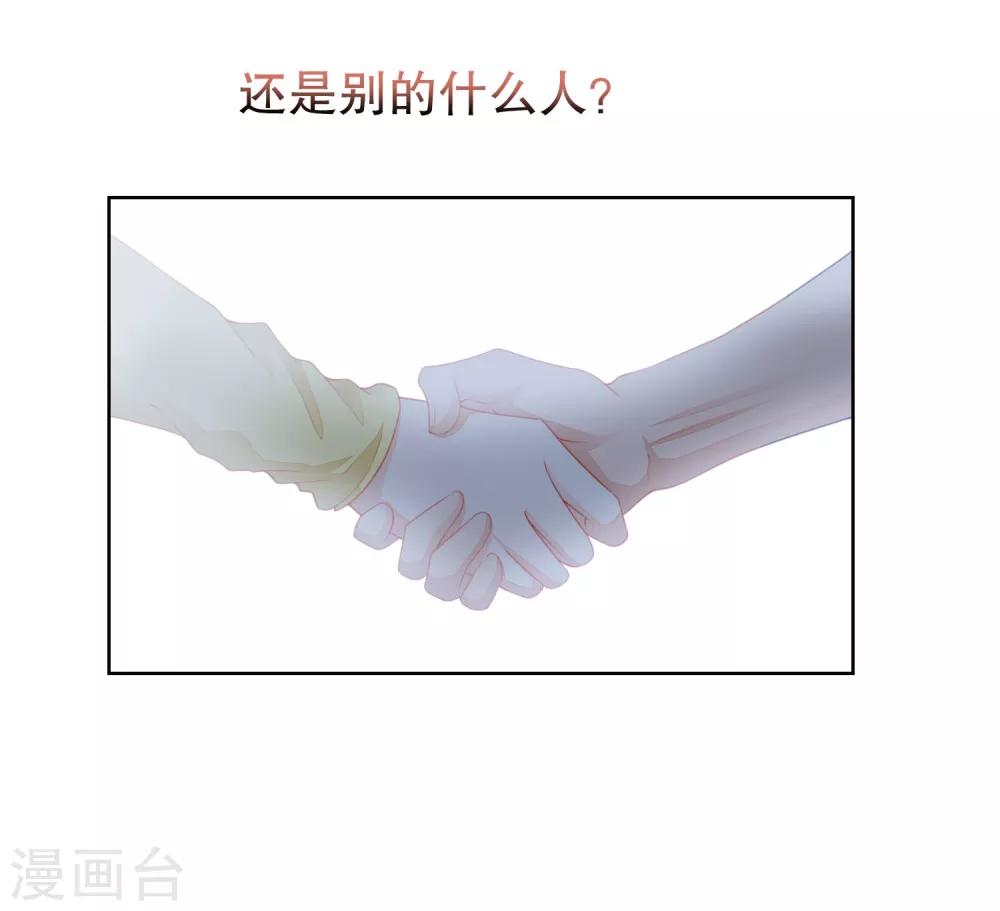 第28话 突然的相见-第29话