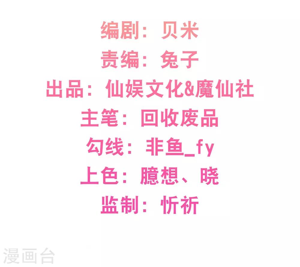 第28话 突然的相见-第29话