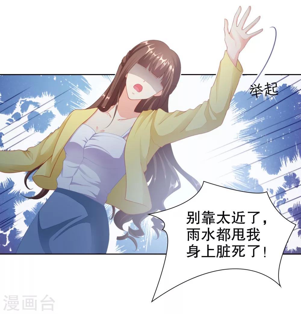 第28话 突然的相见-第29话