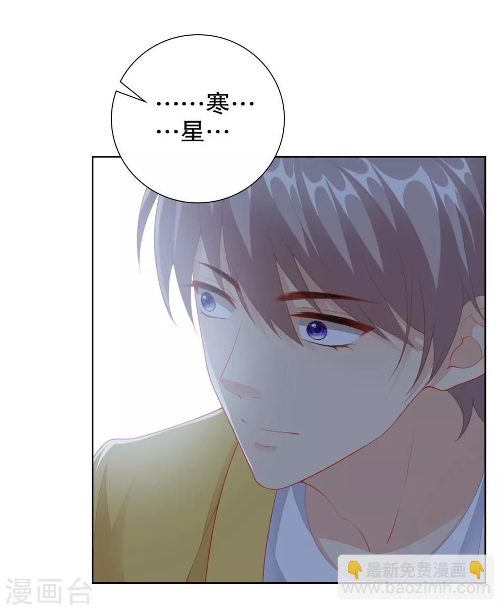 第28话 突然的相见-第29话