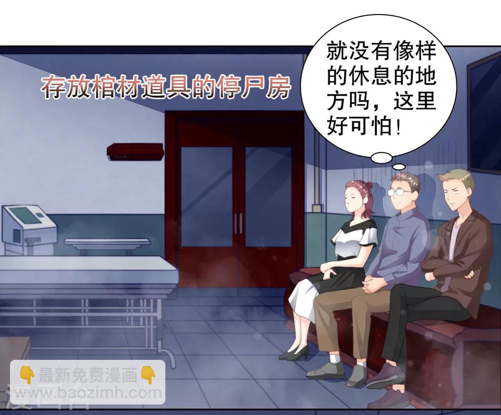 第28话 突然的相见-第29话