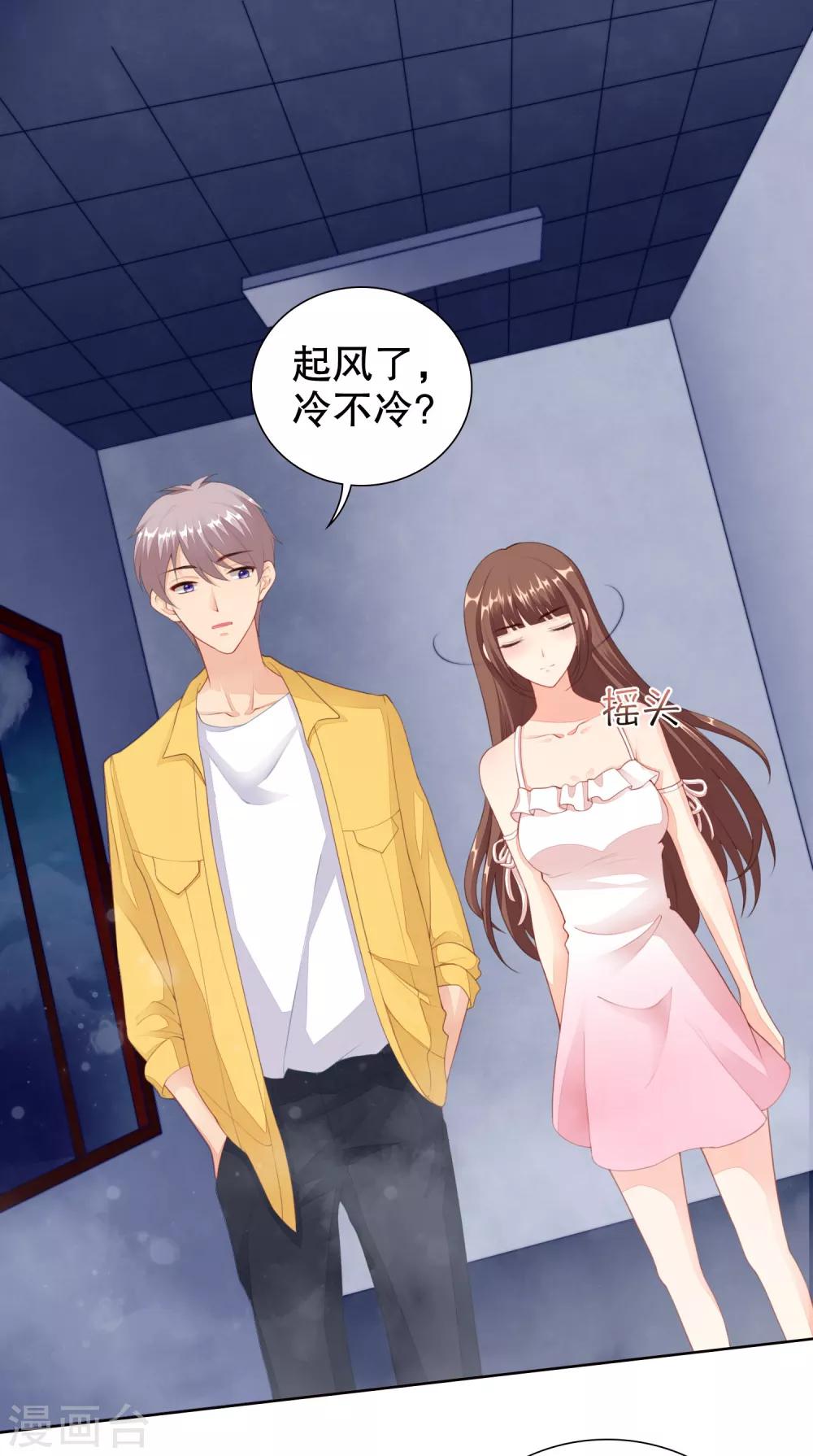 第28话 突然的相见-第29话