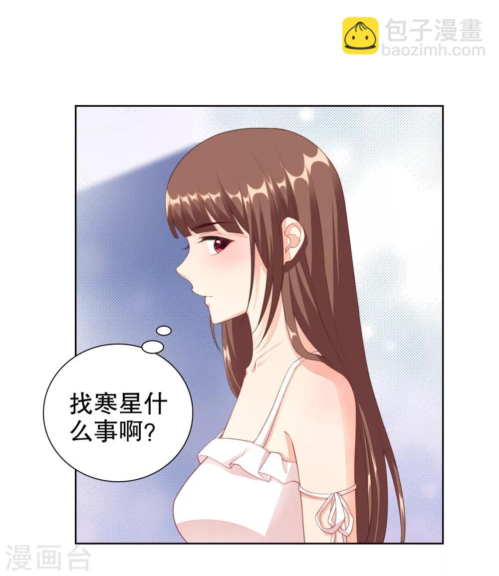 第28话 突然的相见-第29话