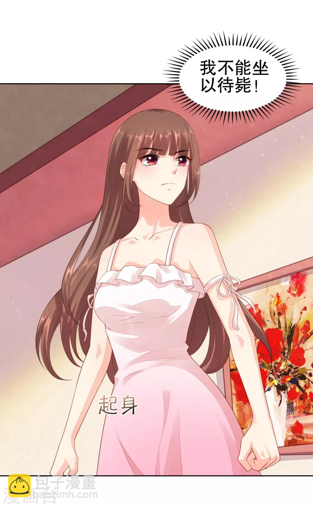 第30话 天晴了-第31话