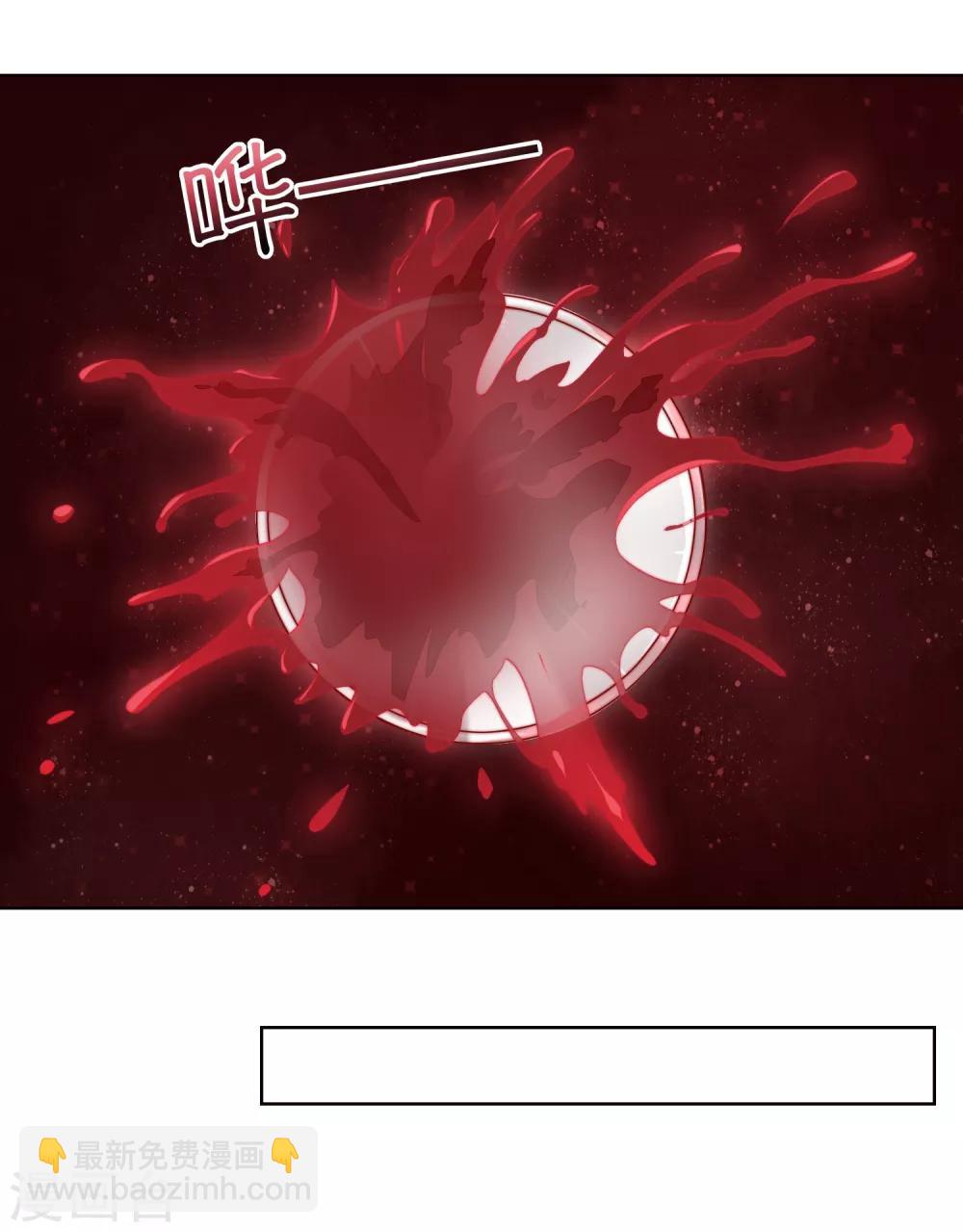 第32话 离我远点，你永远都不可能是她！-第33话