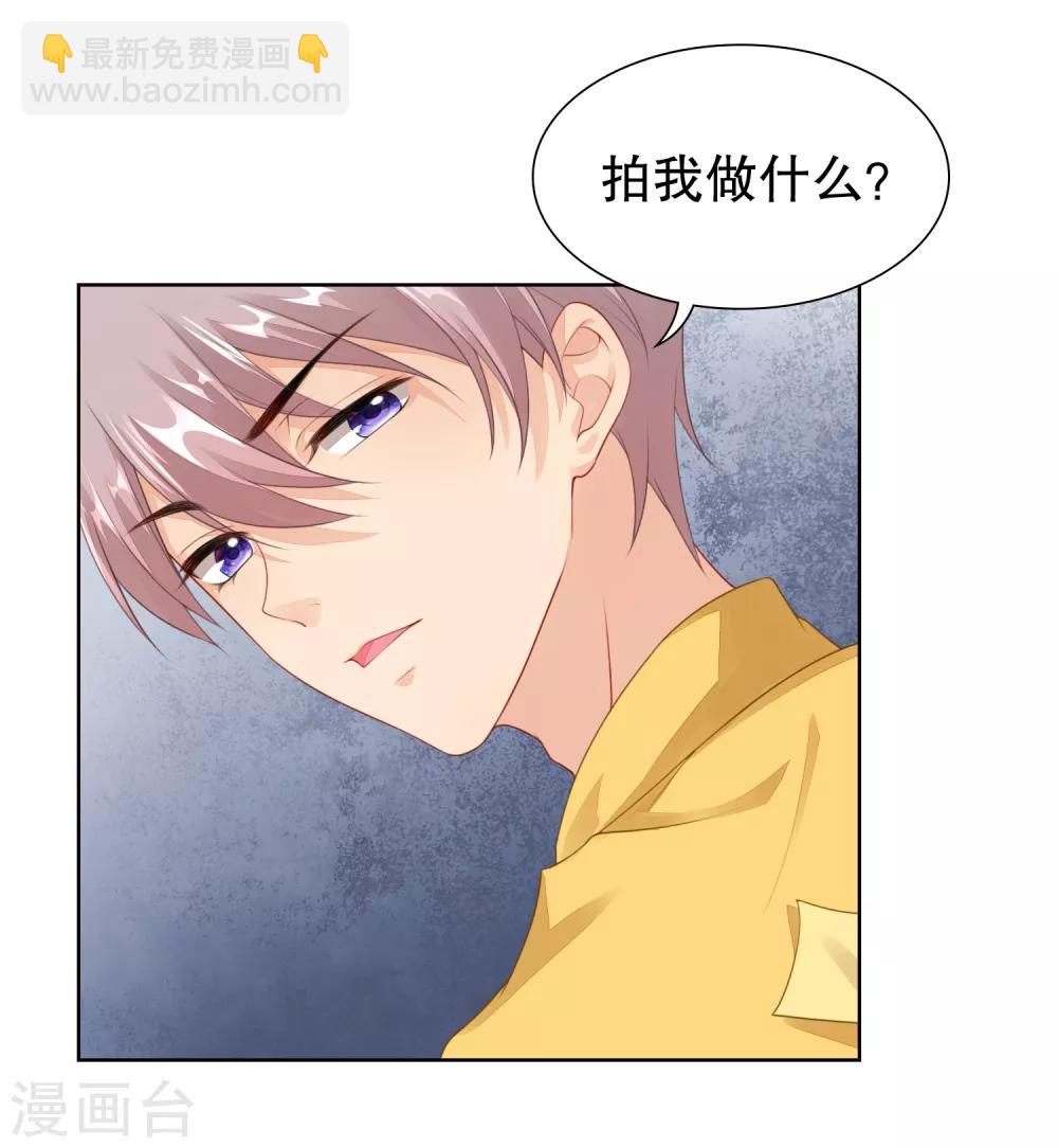 第32话 离我远点，你永远都不可能是她！-第33话