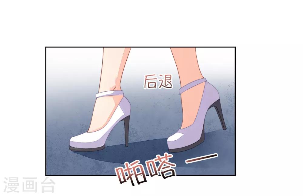 第32话 离我远点，你永远都不可能是她！-第33话