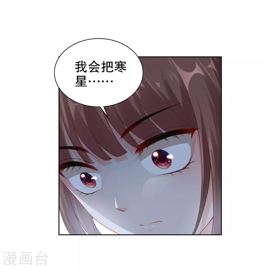 第34话 魔法少女工作室？-第35话