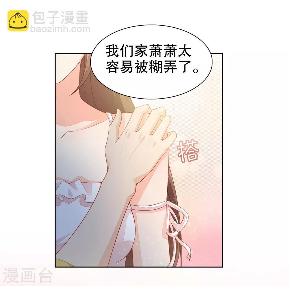 第34话 魔法少女工作室？-第35话