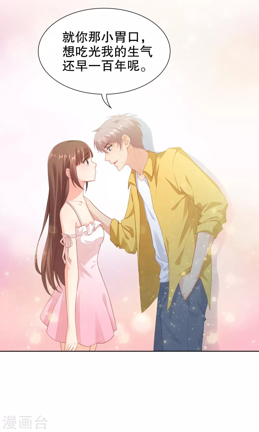 第34话 魔法少女工作室？-第35话