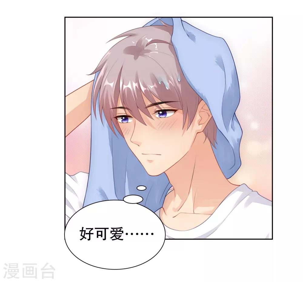 第34话 魔法少女工作室？-第35话