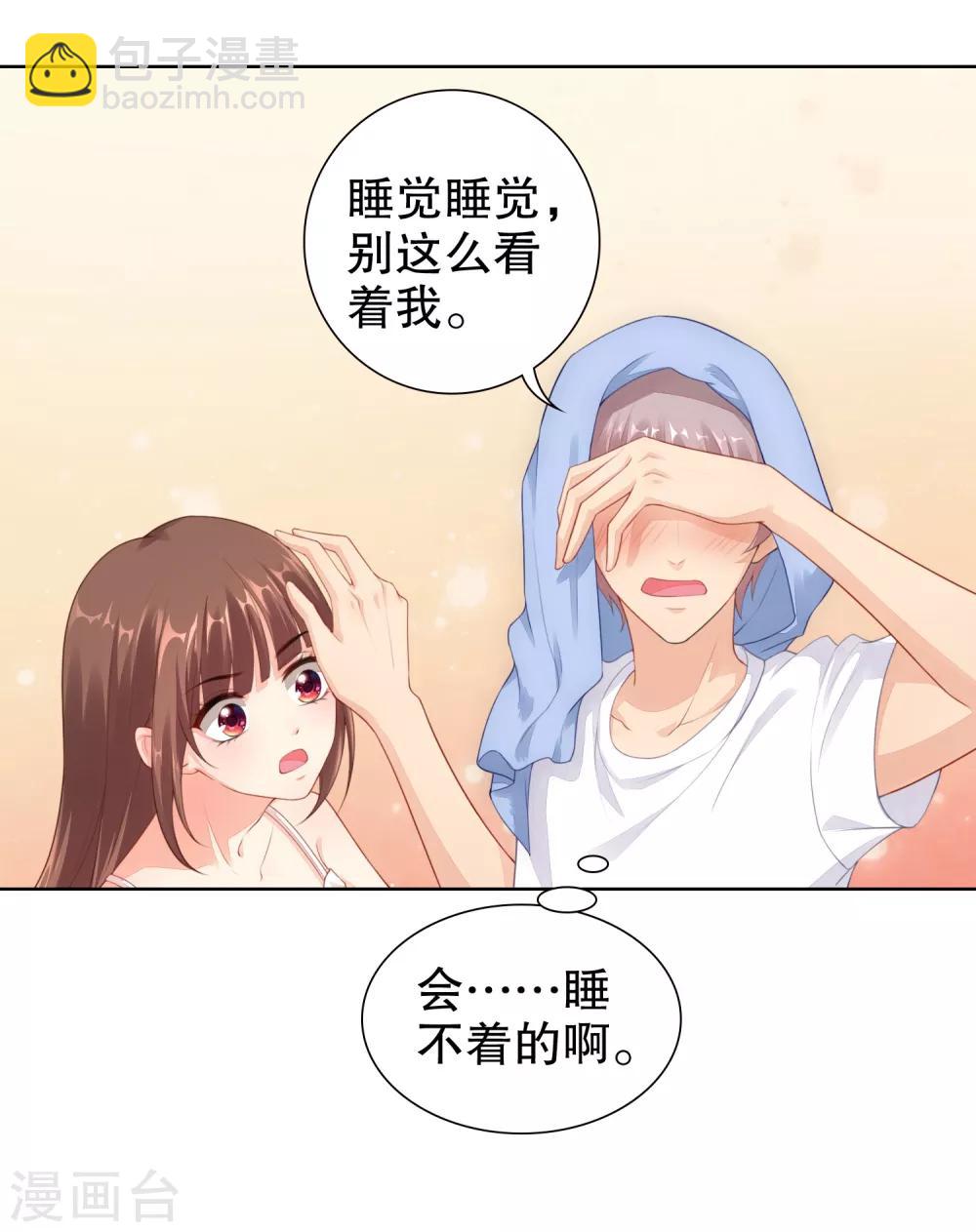 第34话 魔法少女工作室？-第35话