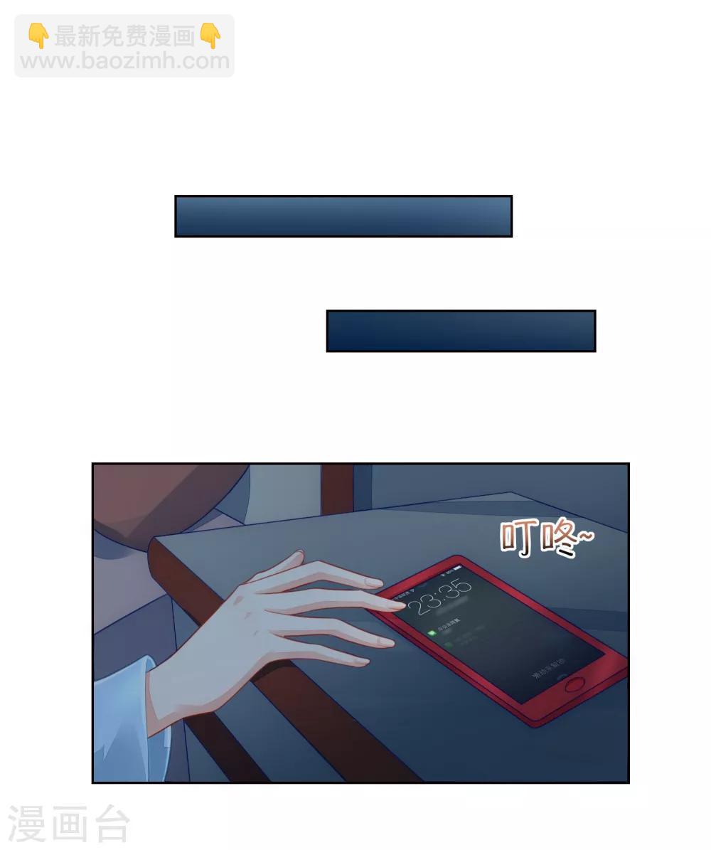 第34话 魔法少女工作室？-第35话