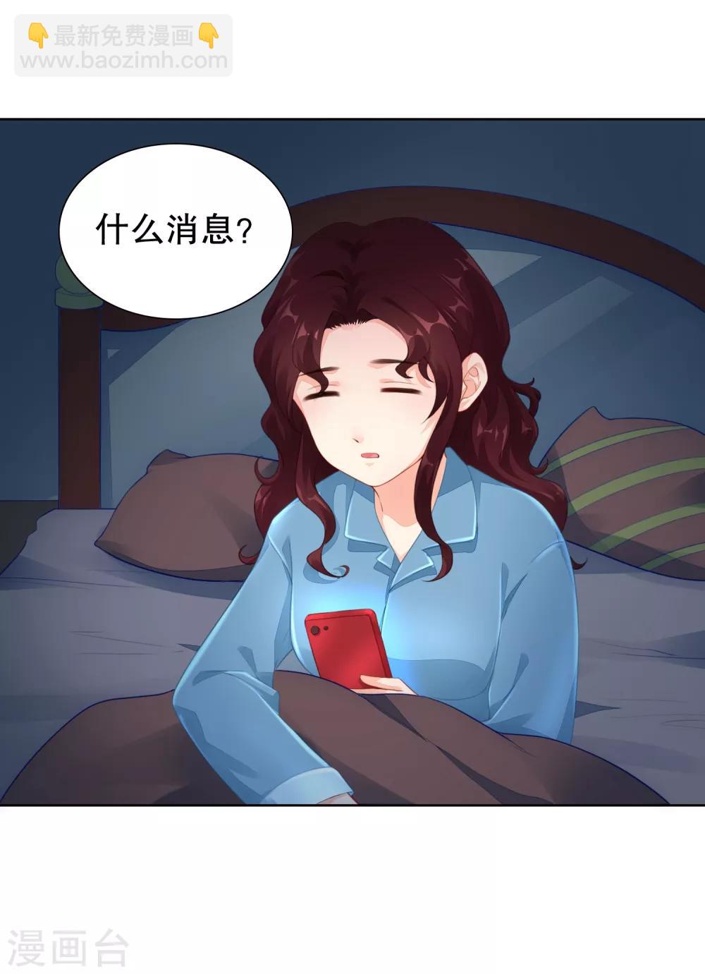 第34话 魔法少女工作室？-第35话