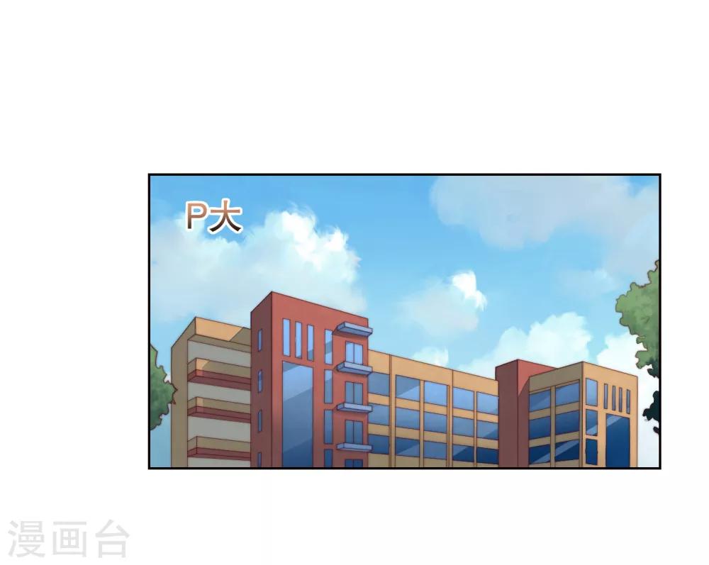 第34话 魔法少女工作室？-第35话