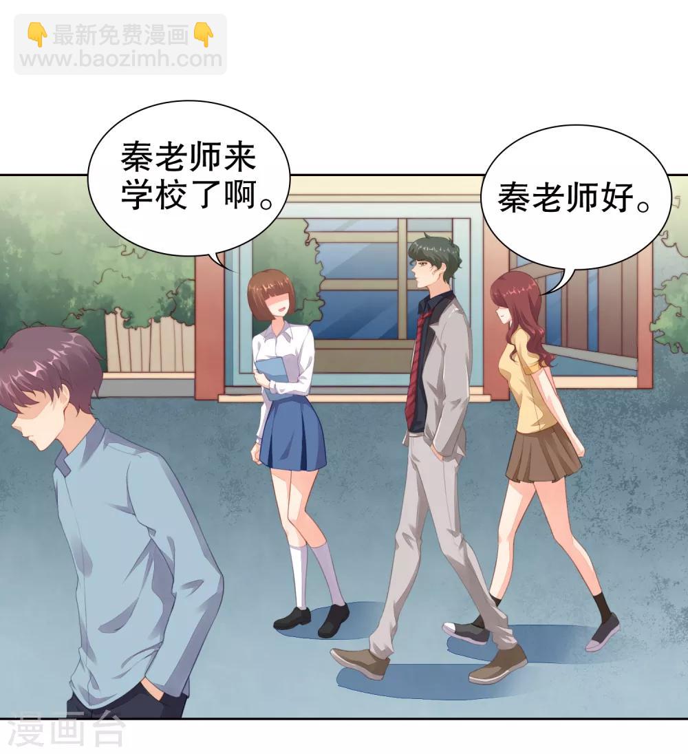 第34话 魔法少女工作室？-第35话