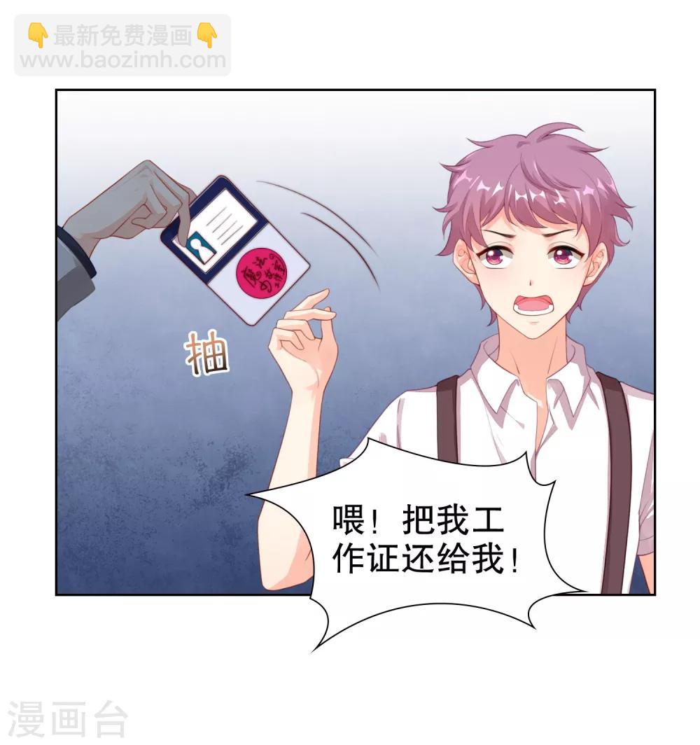 第34话 魔法少女工作室？-第35话