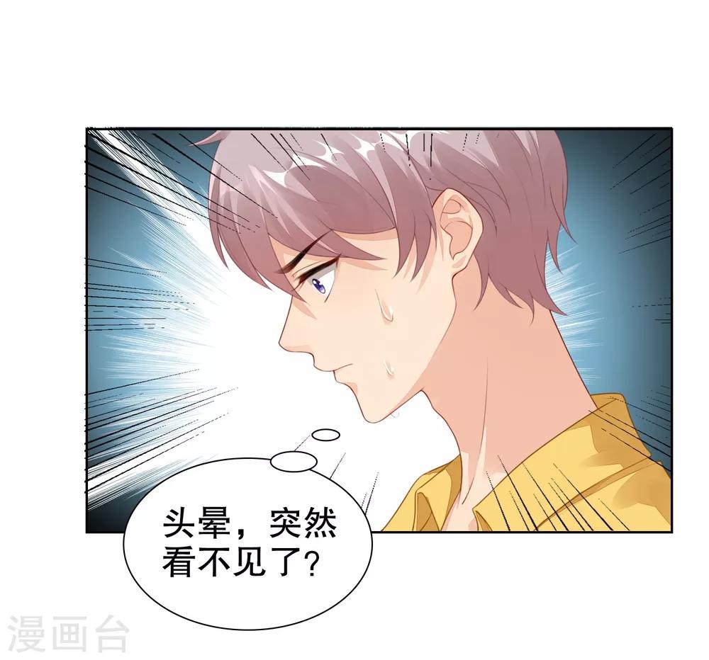 第34话 魔法少女工作室？-第35话