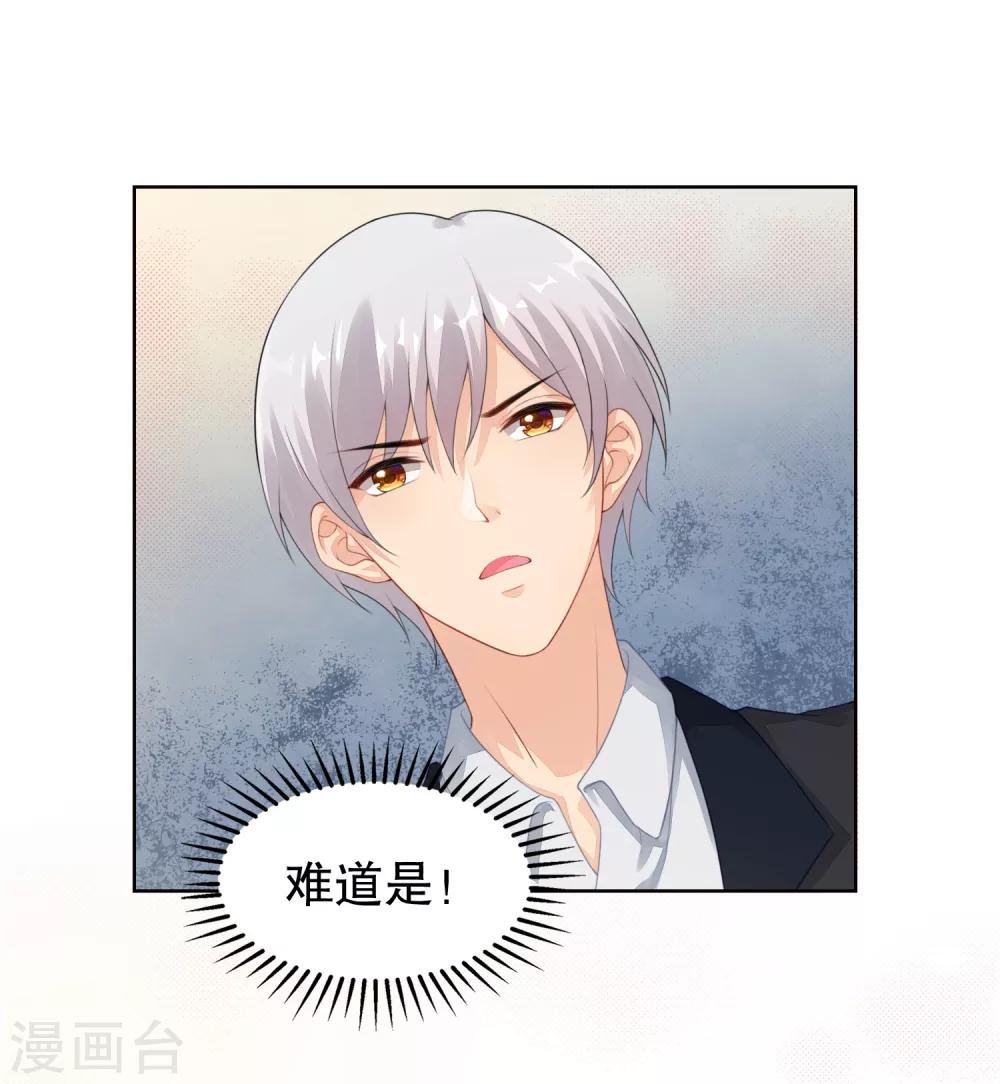 第34话 魔法少女工作室？-第35话