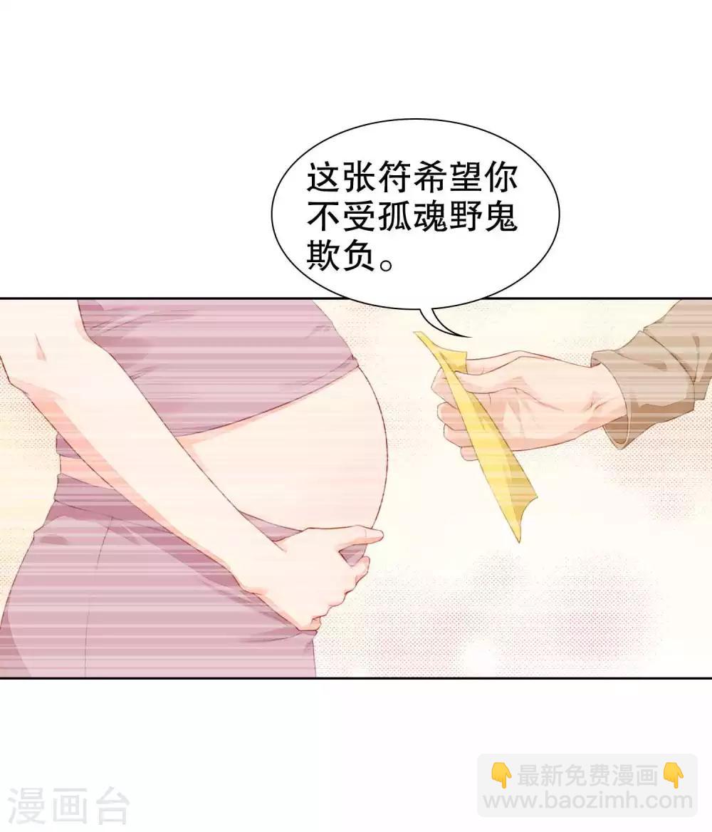 第36话 别消失啊-第37话