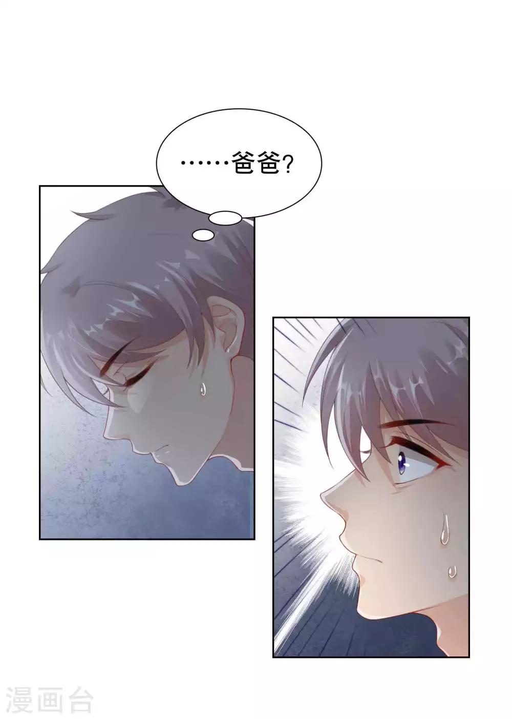 第36话 别消失啊-第37话