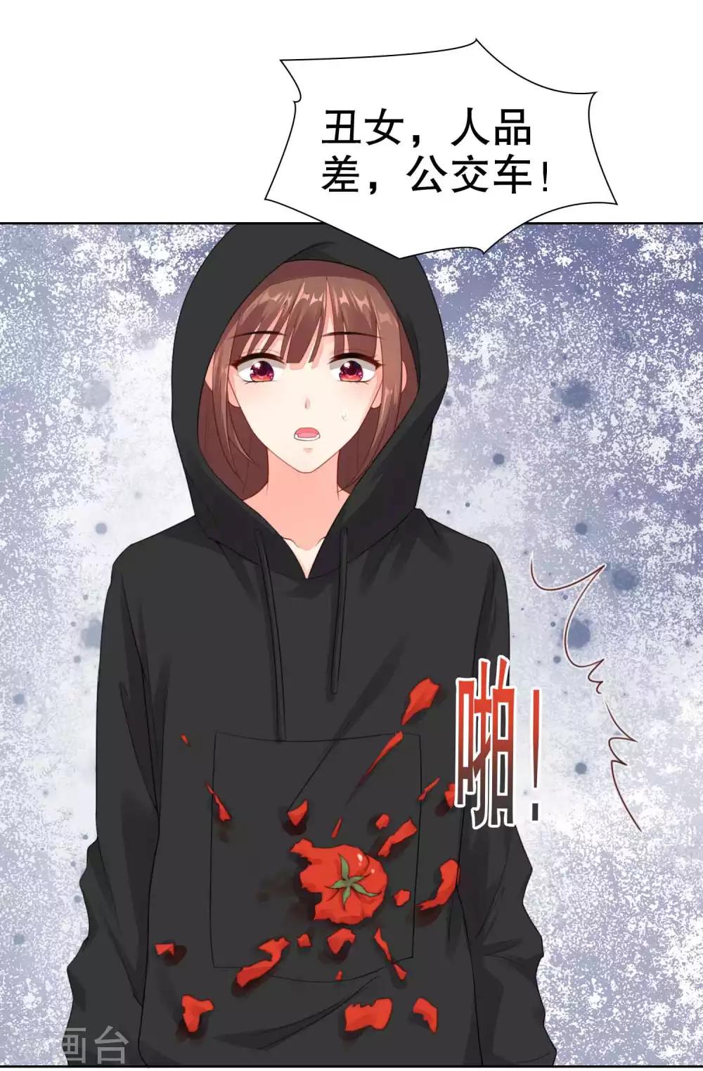 第38话 把她还给我-第39话