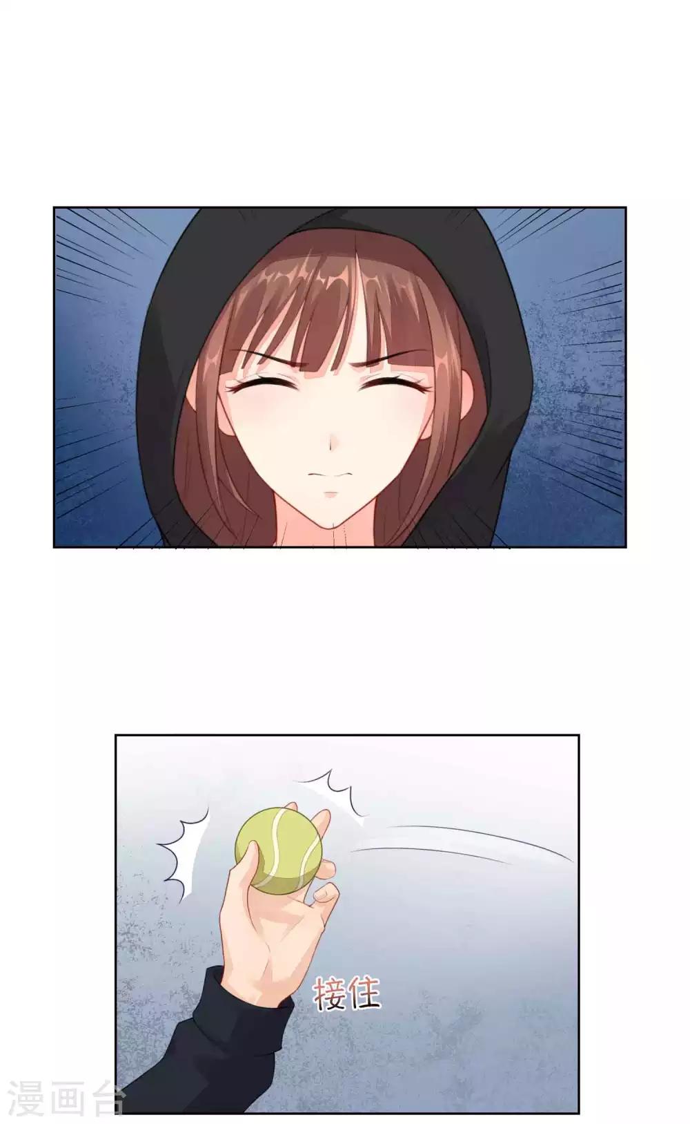 第38话 把她还给我-第39话