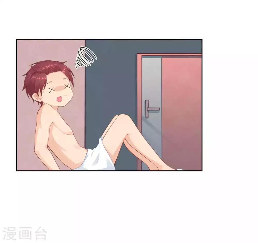 第38话 把她还给我-第39话