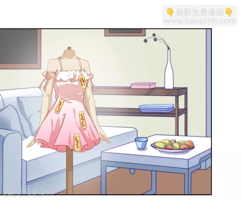 第4话 真人手办？-第5话