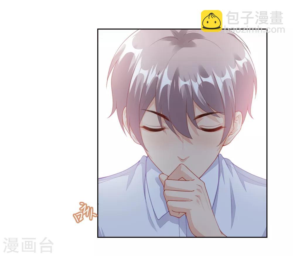 第4话 真人手办？-第5话