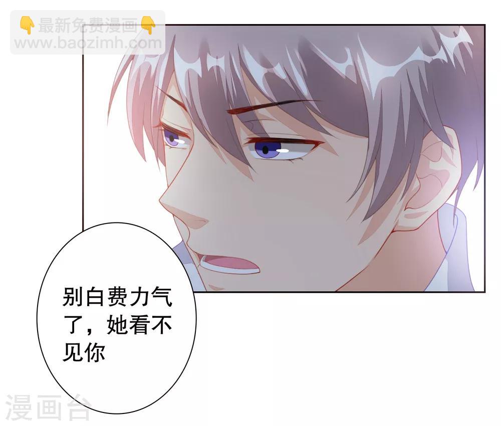 第4话 真人手办？-第5话