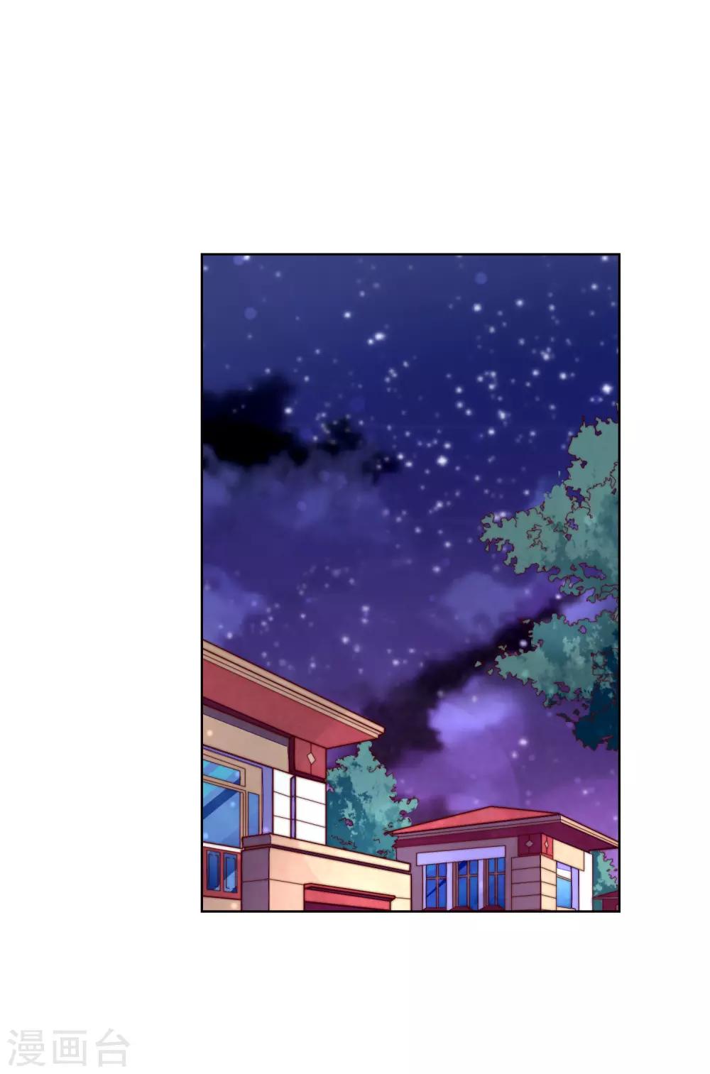 第40话 某人吃醋了-第41话