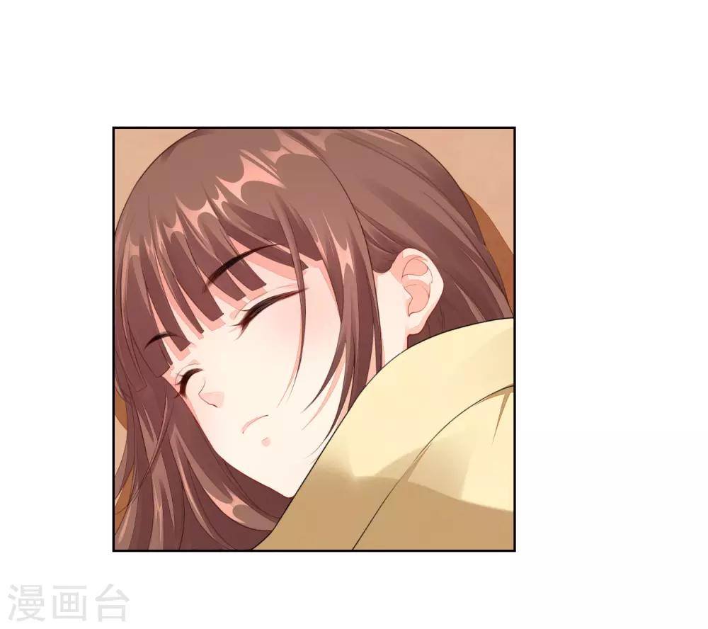 第40话 某人吃醋了-第41话