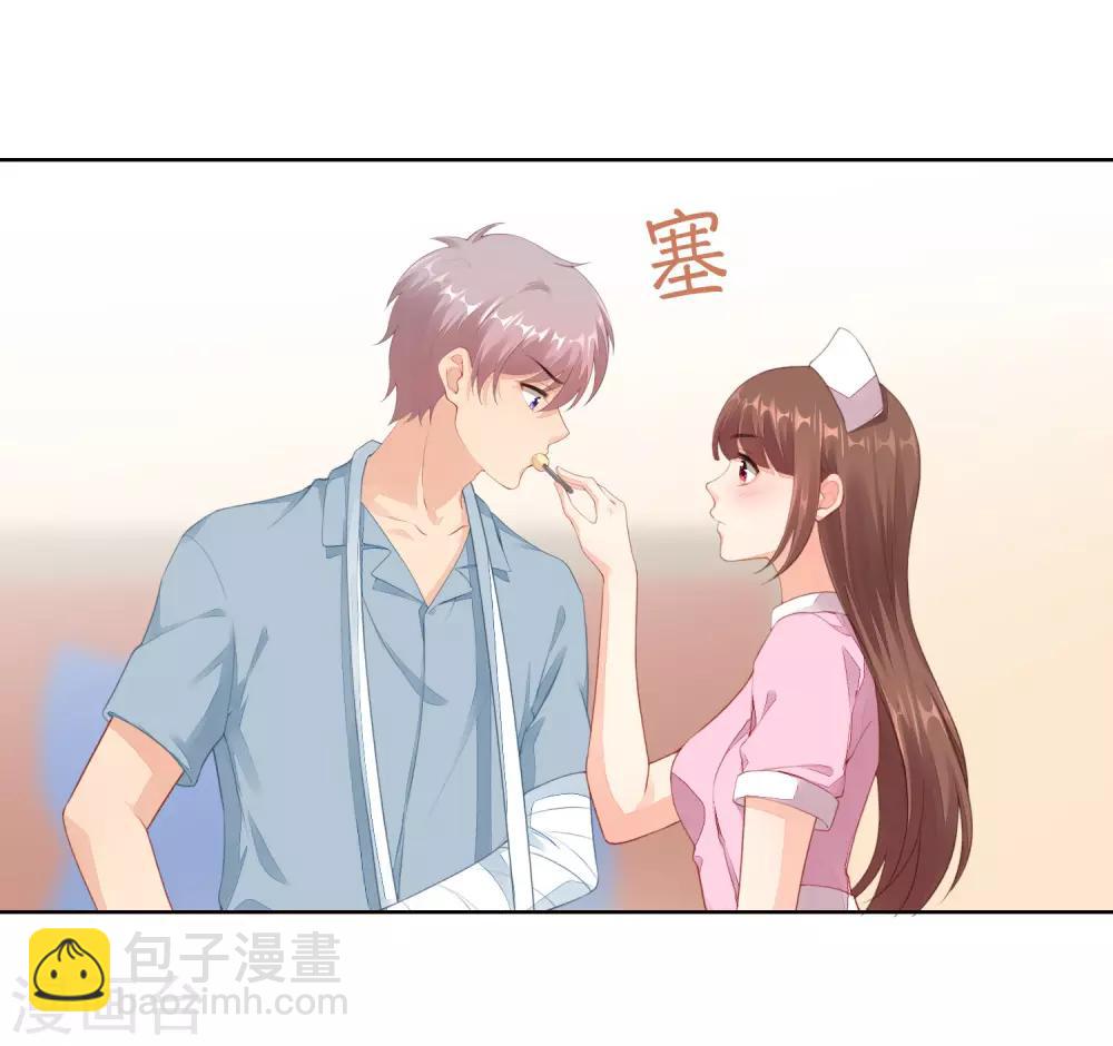 第44话 制服诱惑-第45话