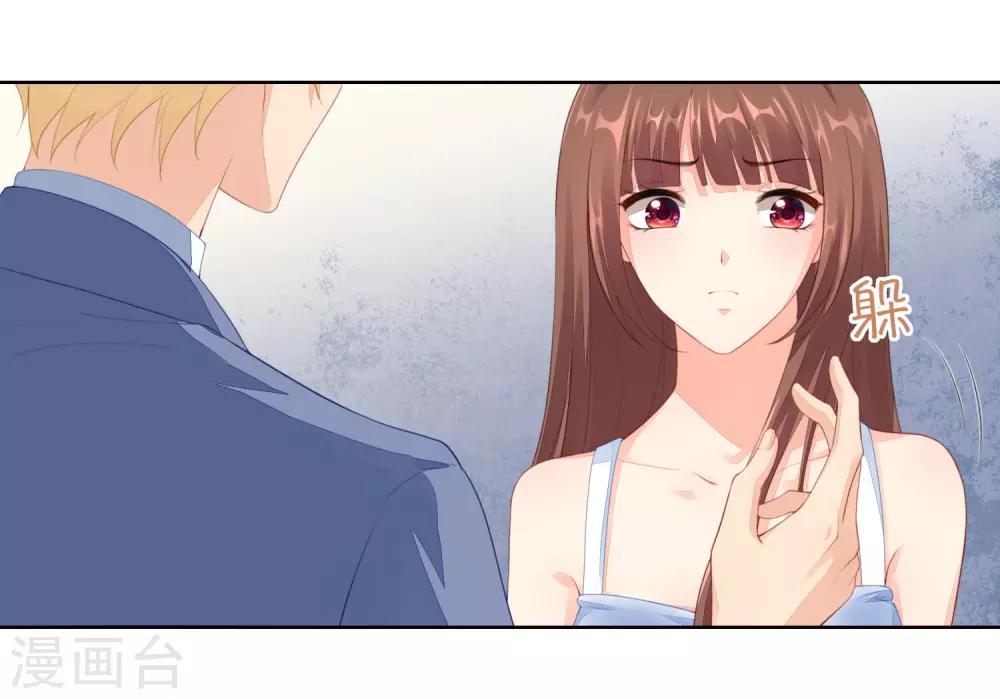 第46话 和他订婚？救他？-第47话