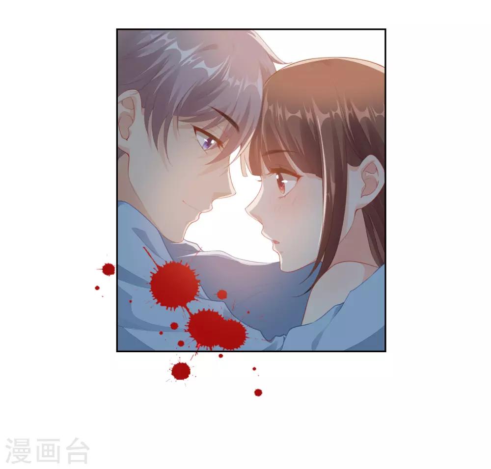 第46话 和他订婚？救他？-第47话