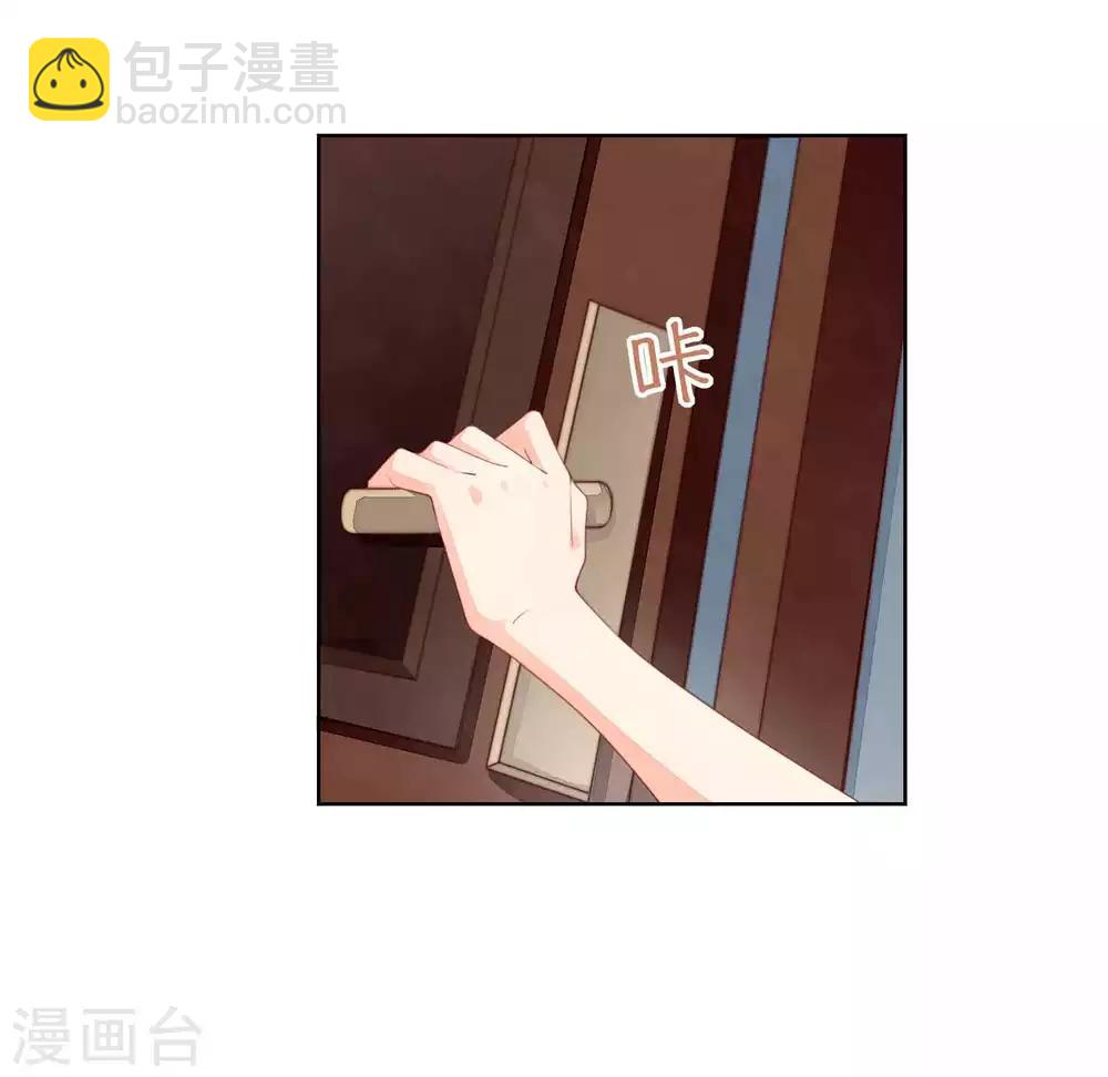 第48话 我不是真的喜欢你-第49话