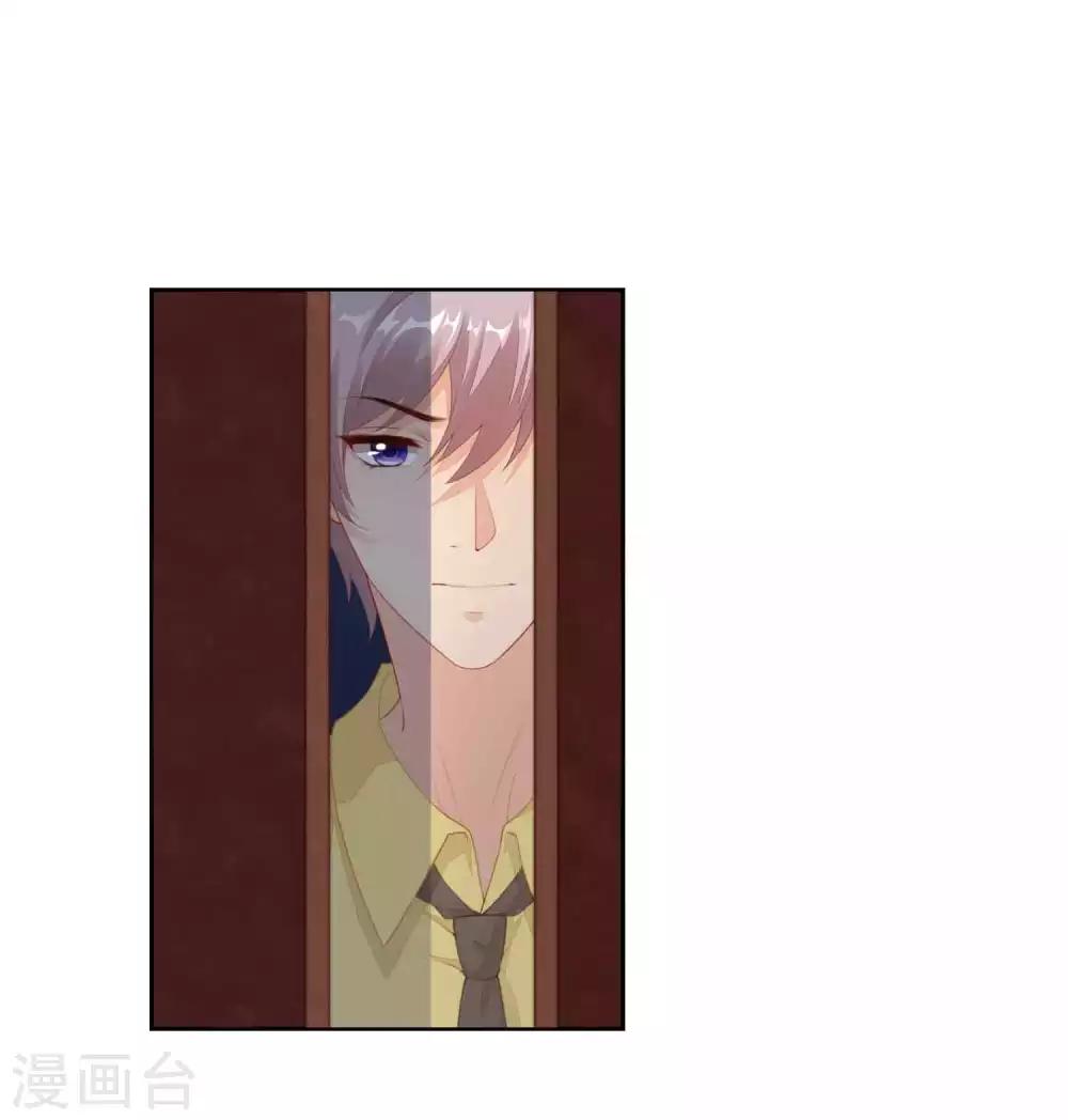 第48话 我不是真的喜欢你-第49话