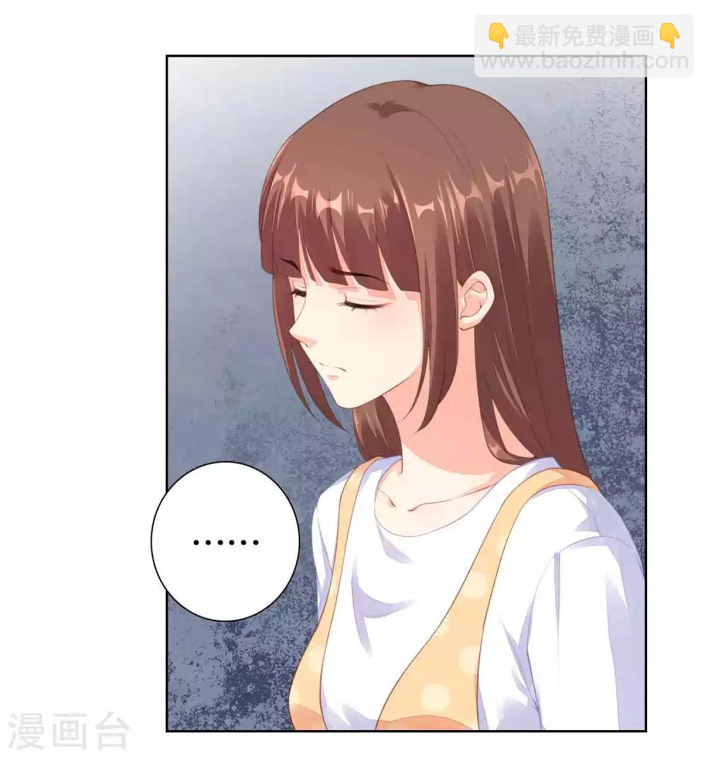 第48话 我不是真的喜欢你-第49话