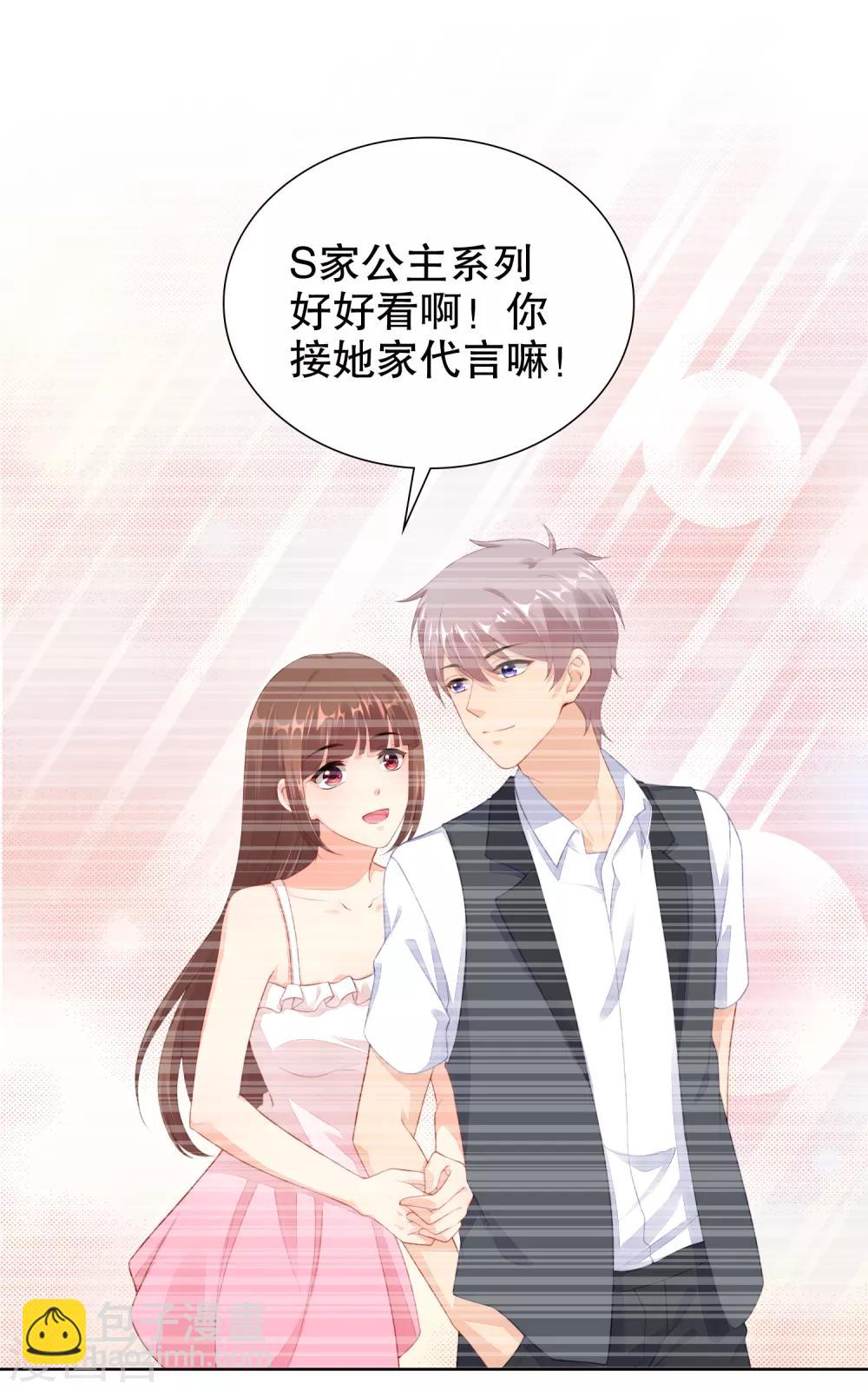 第53话 取消婚约？-第55话