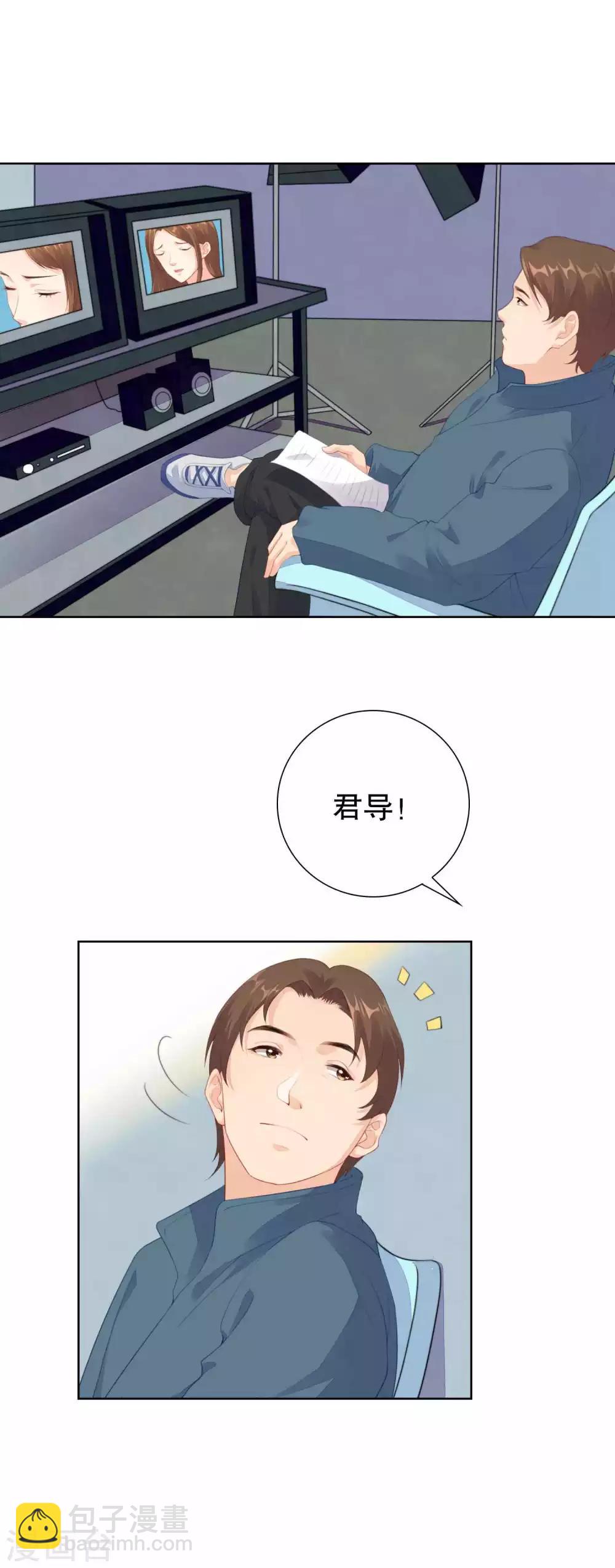 第55话 我会让你心甘情愿-第57话