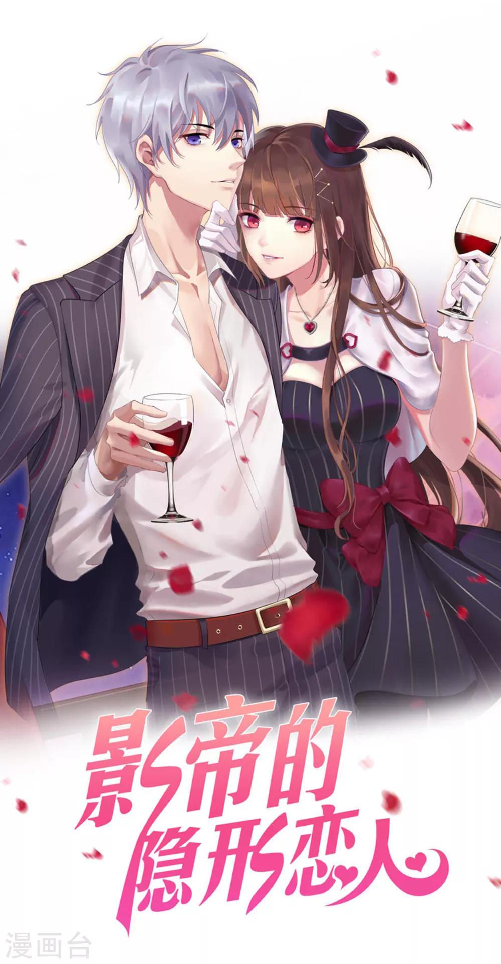 第57话 大晚上一个人不安全-第59话