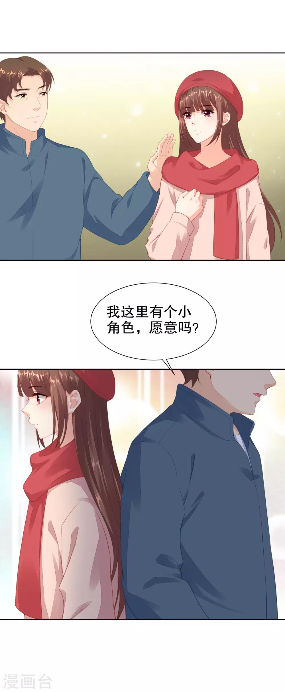 第57话 大晚上一个人不安全-第59话