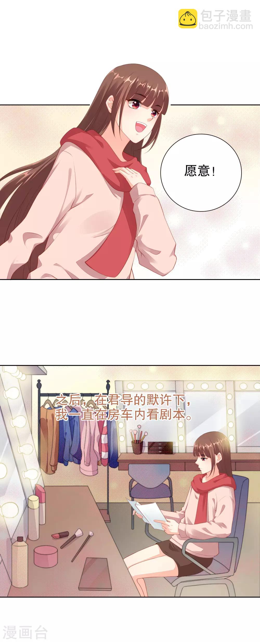 第57话 大晚上一个人不安全-第59话