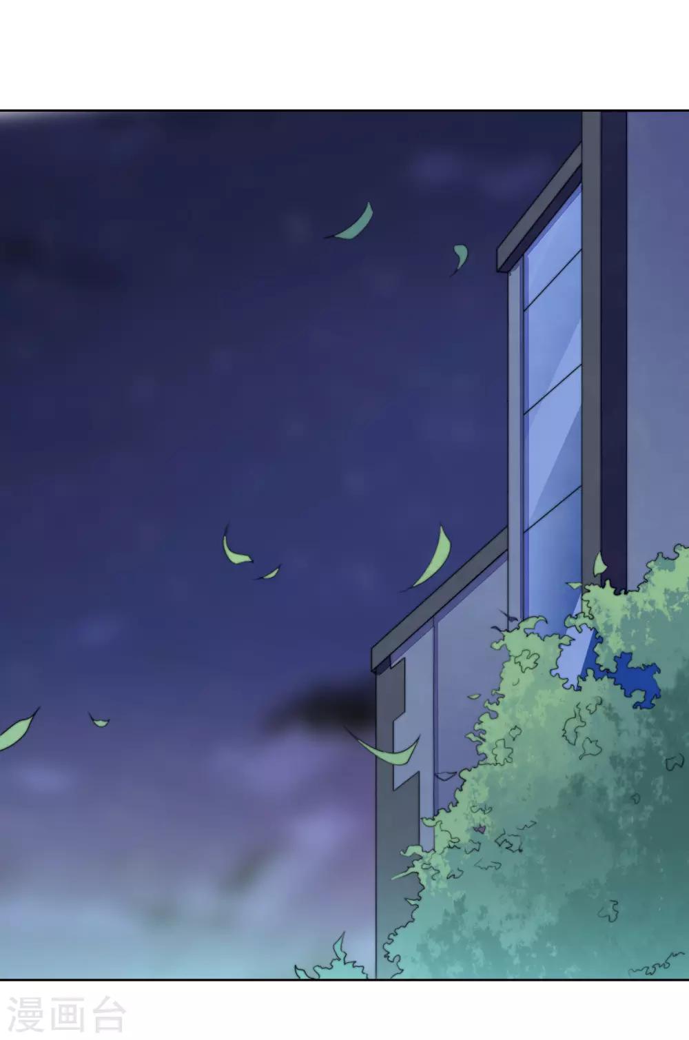 第57话 大晚上一个人不安全-第59话