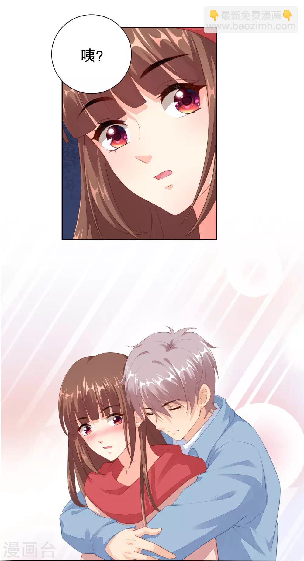 第57话 大晚上一个人不安全-第59话